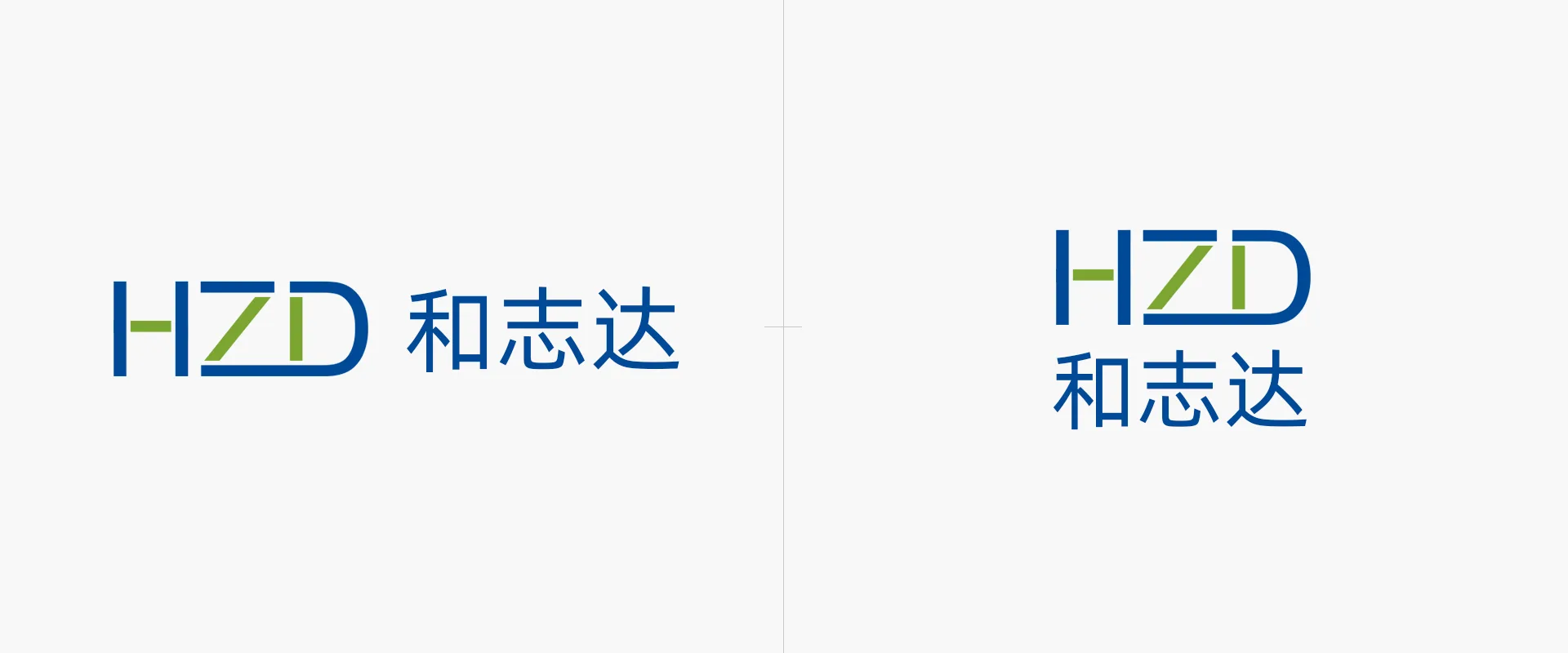 和志达