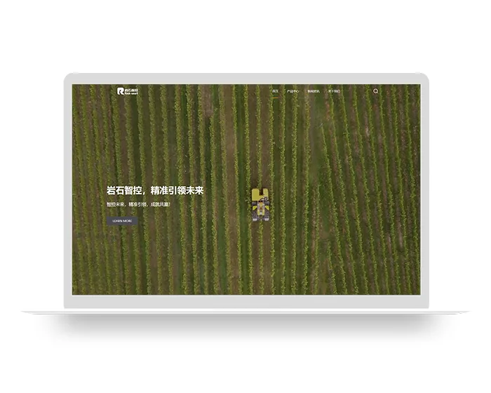 岩石智控